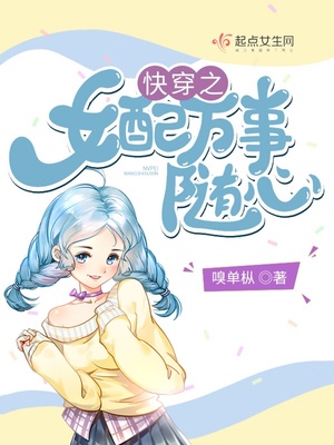 奇怪的梦境漫画第二季