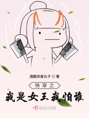 明星潜皇规则郑爽