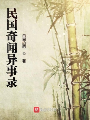 粗暴的扯掉小内裤