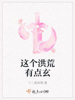 老师够了别要了别揉小黄文