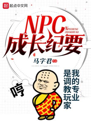 在魔王城说晚安漫画在哪里看