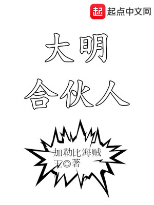 鬼手巫医漫画免费观看